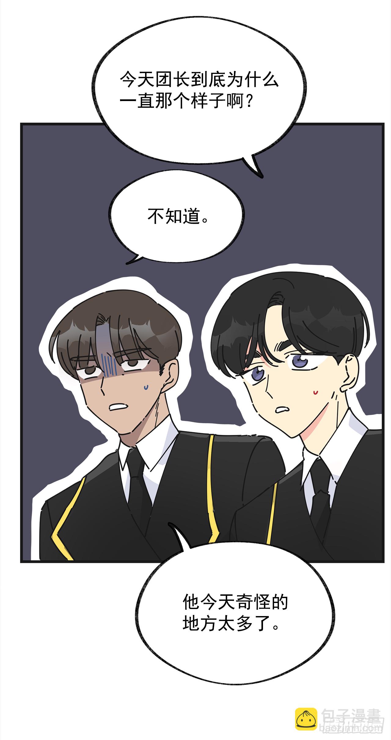 14.吃醋(1/2)-第15话