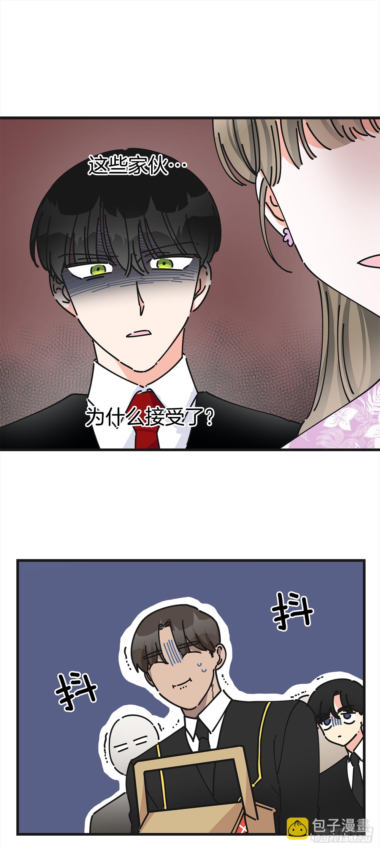 14.吃醋(1/2)-第15话