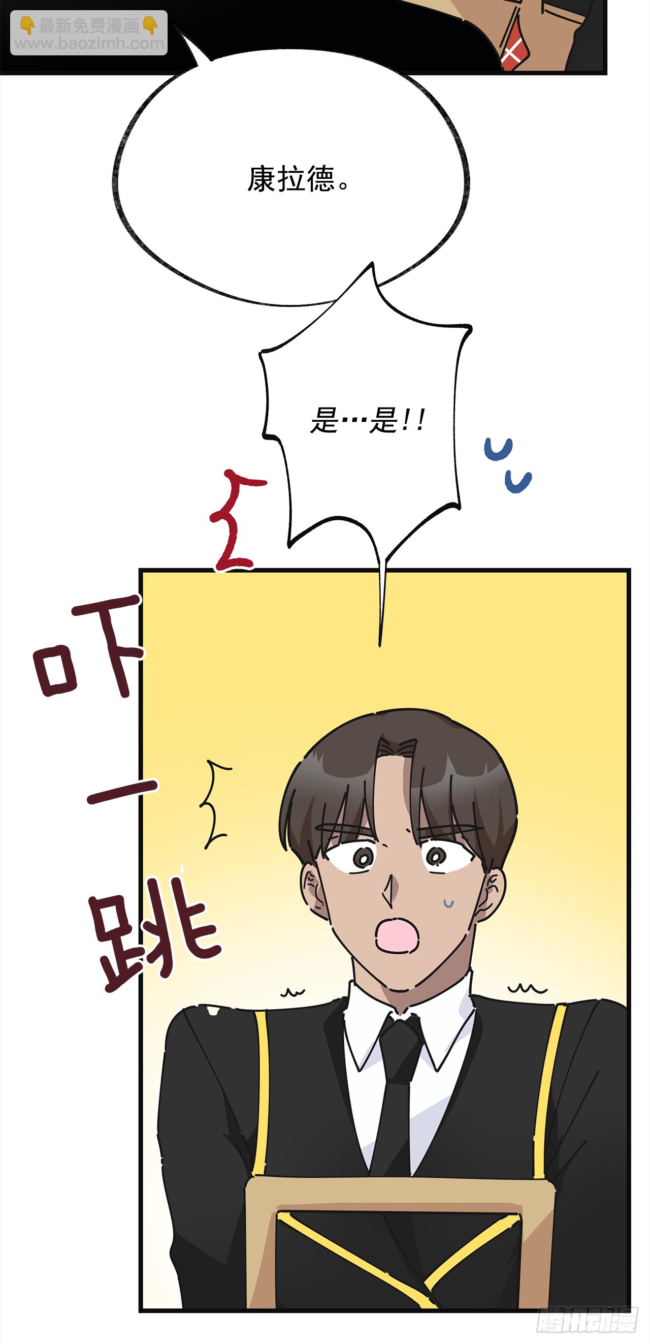 14.吃醋(1/2)-第15话