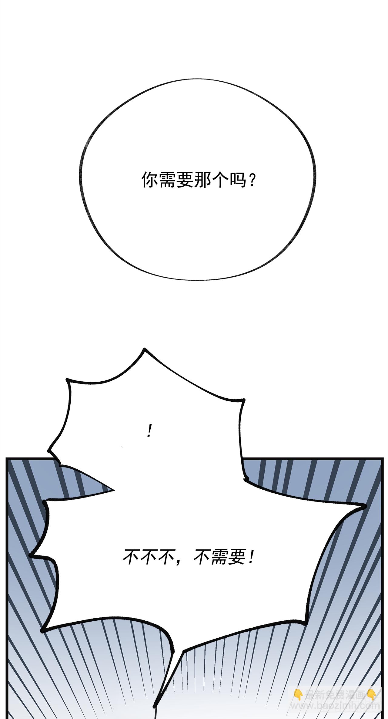 14.吃醋(1/2)-第15话