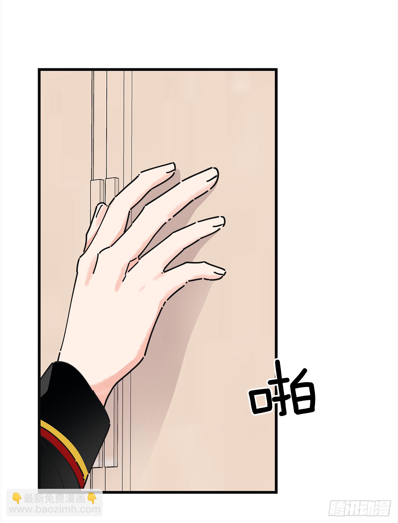 14.吃醋(1/2)-第15话