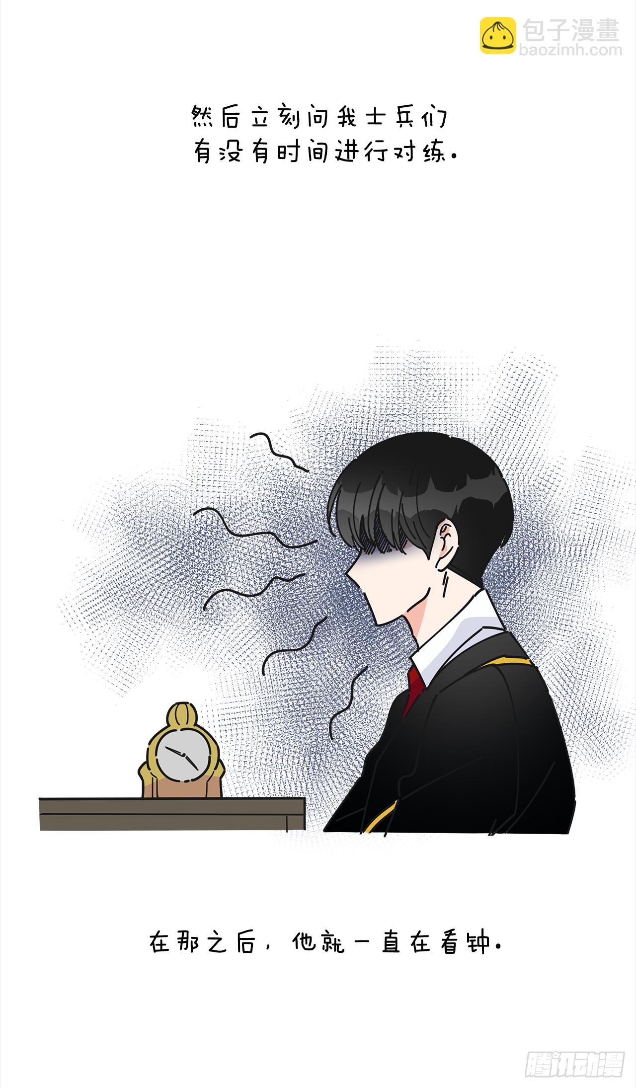 14.吃醋(1/2)-第15话