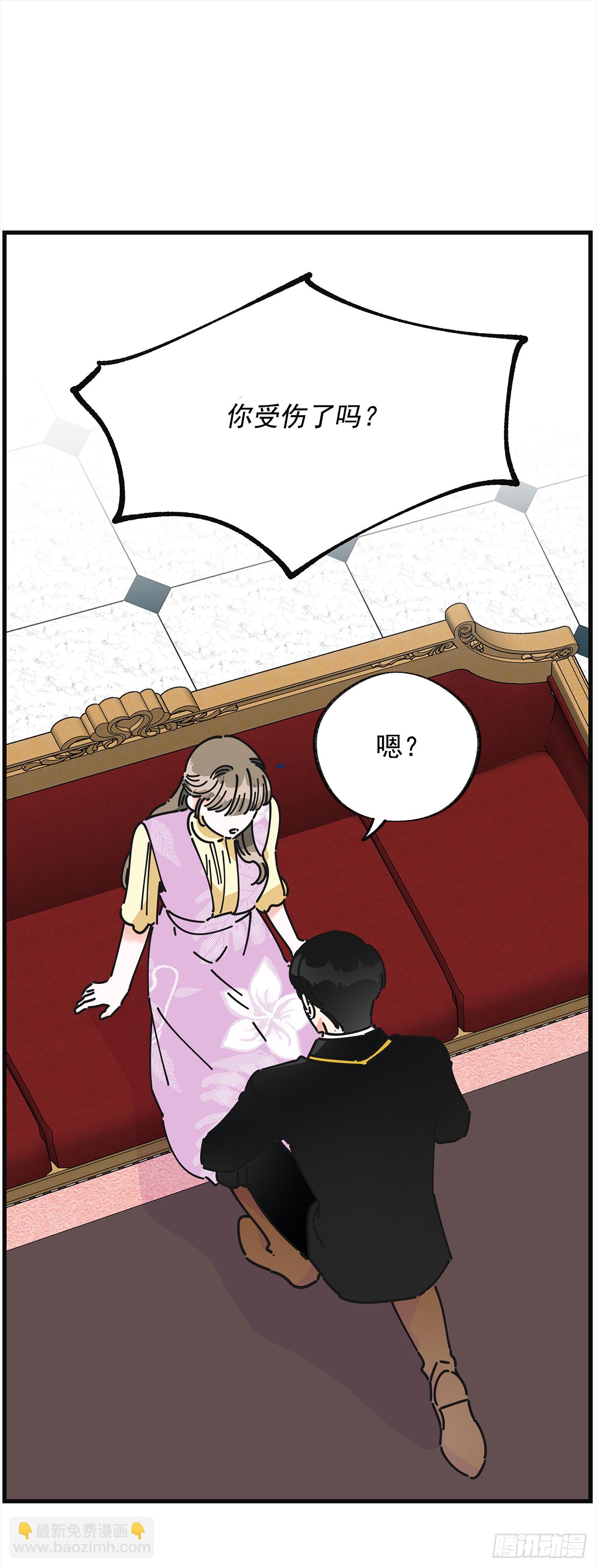 14.吃醋(1/2)-第15话