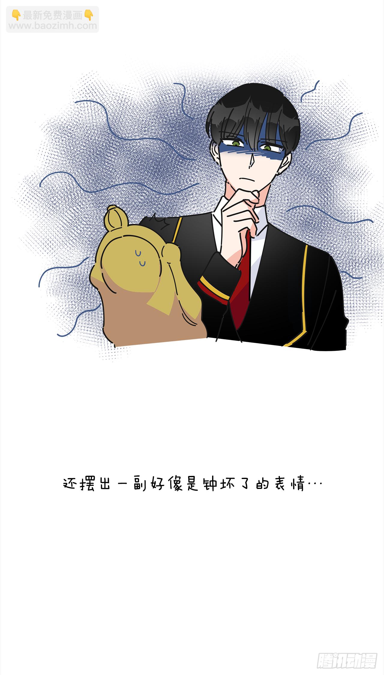 14.吃醋(1/2)-第15话