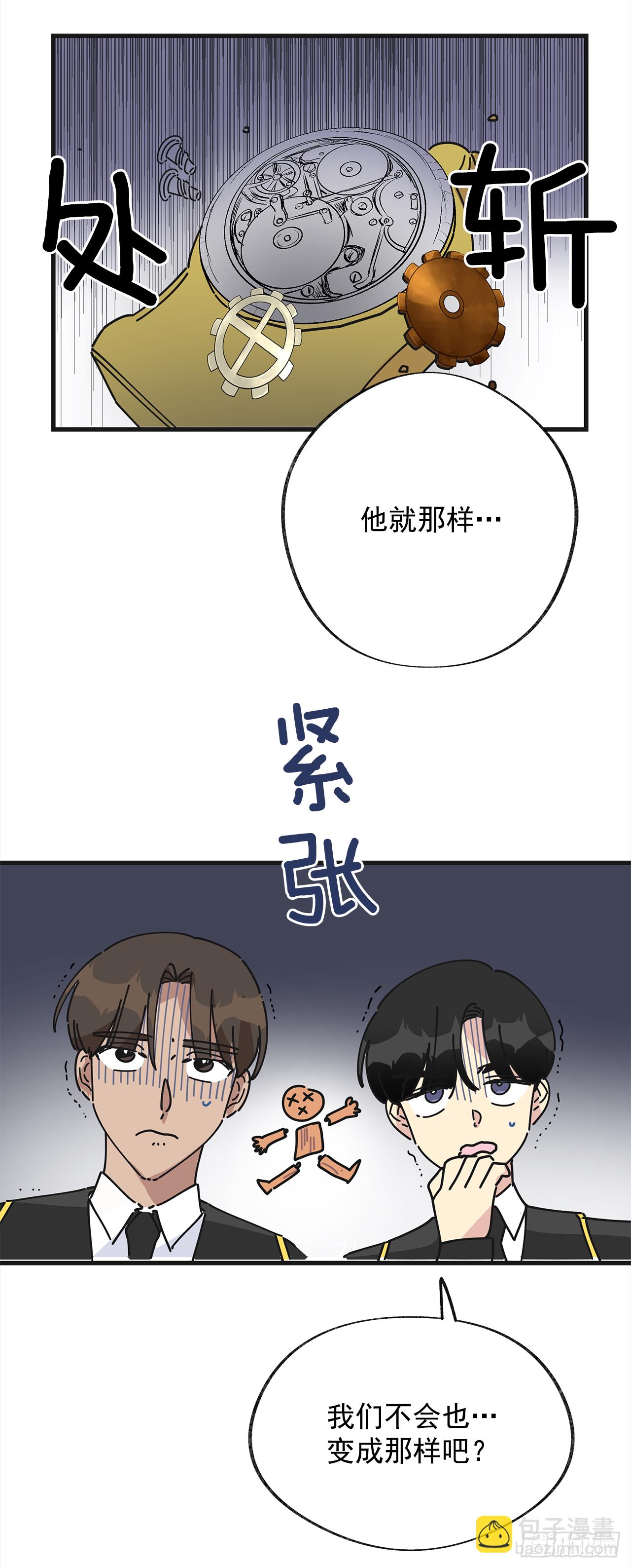 14.吃醋(1/2)-第15话