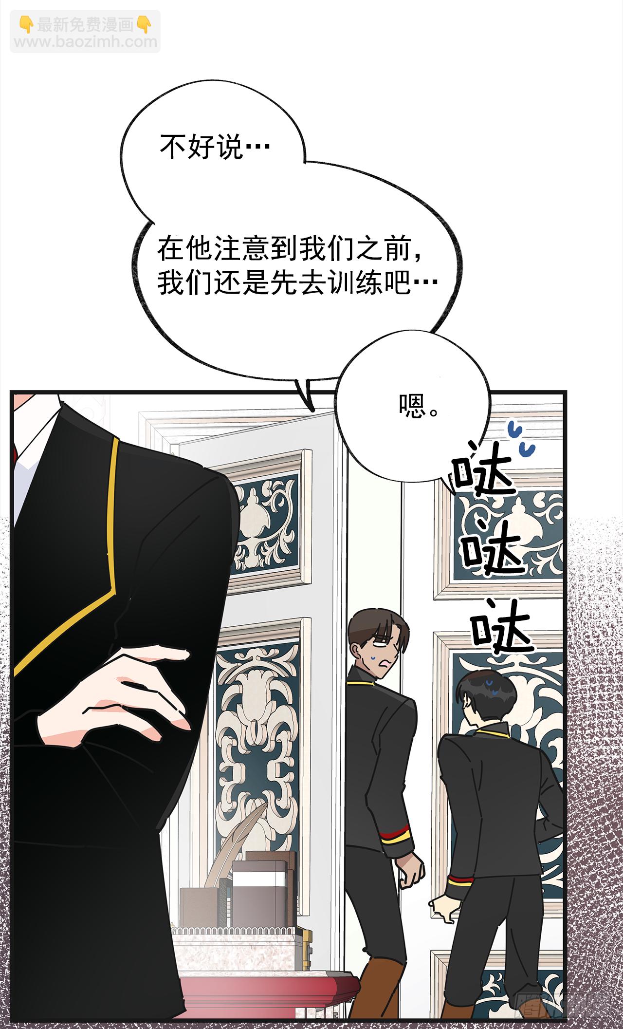 14.吃醋(1/2)-第15话