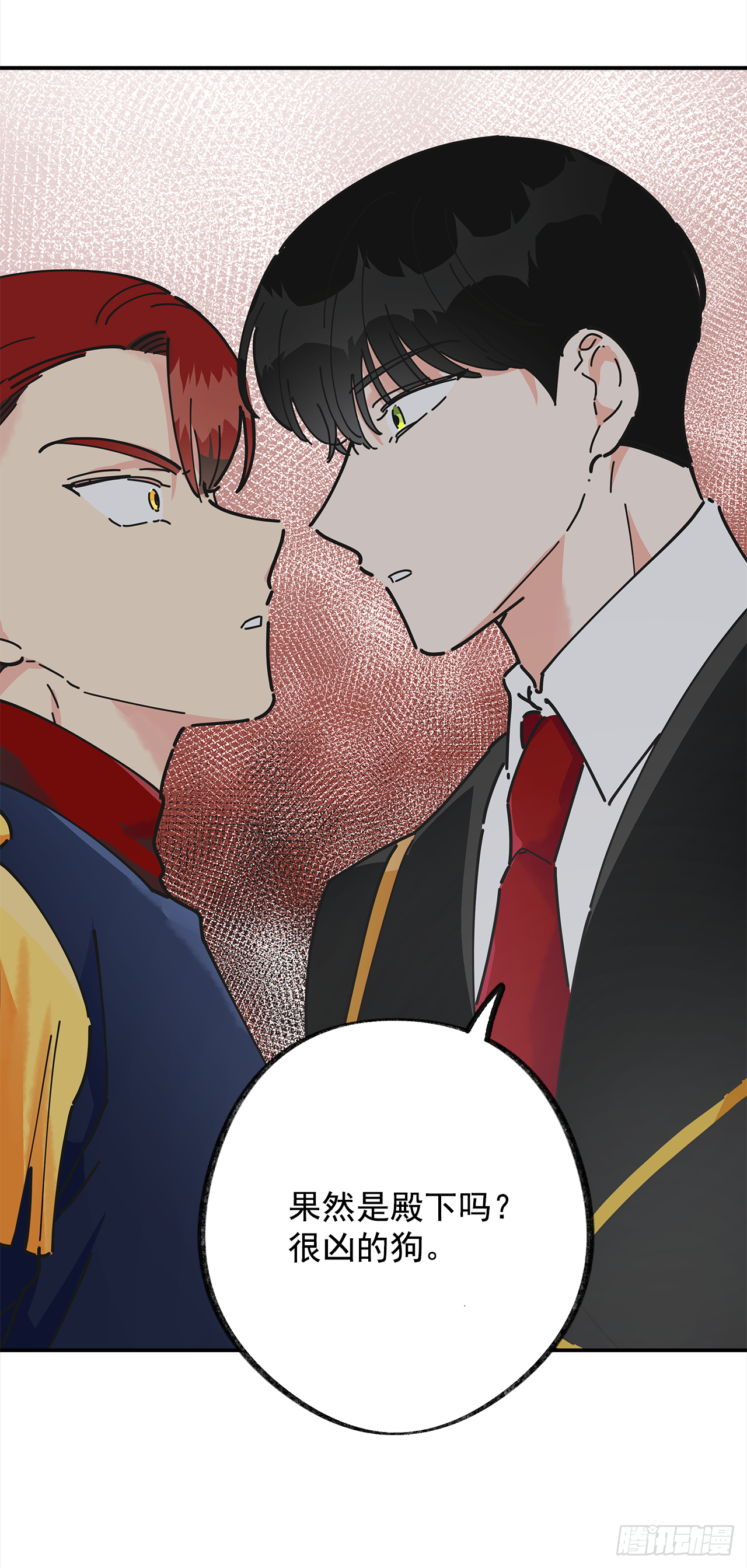 16.接受奖励(1/2)-第17话