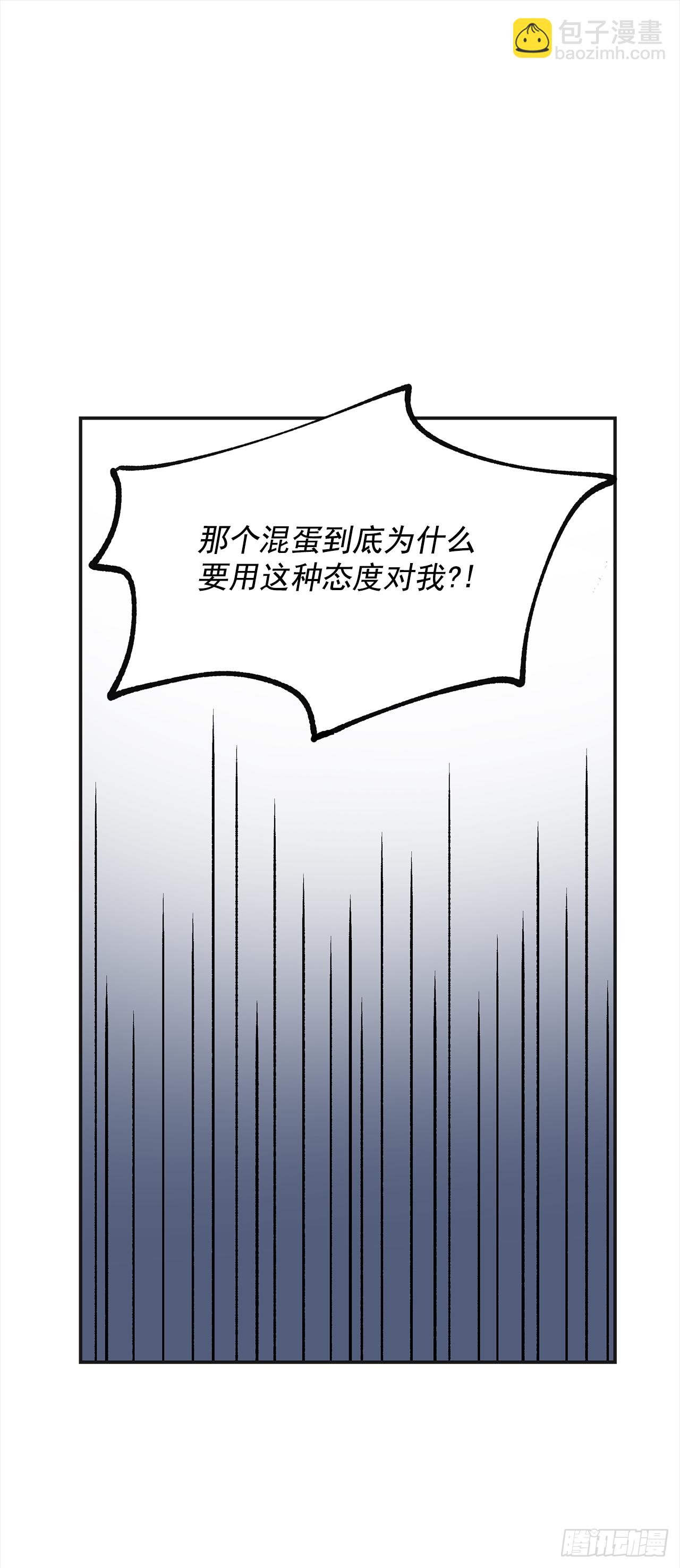 16.接受奖励(1/2)-第17话