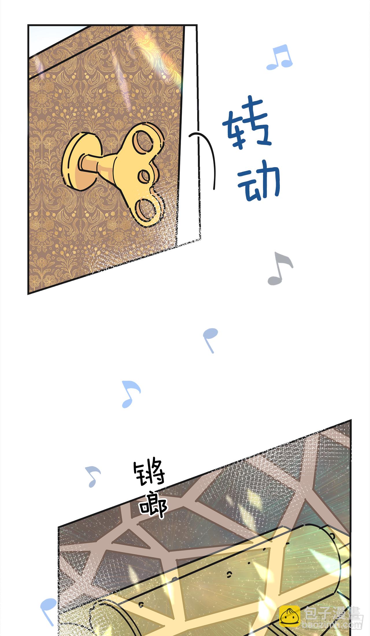 16.接受奖励(1/2)-第17话