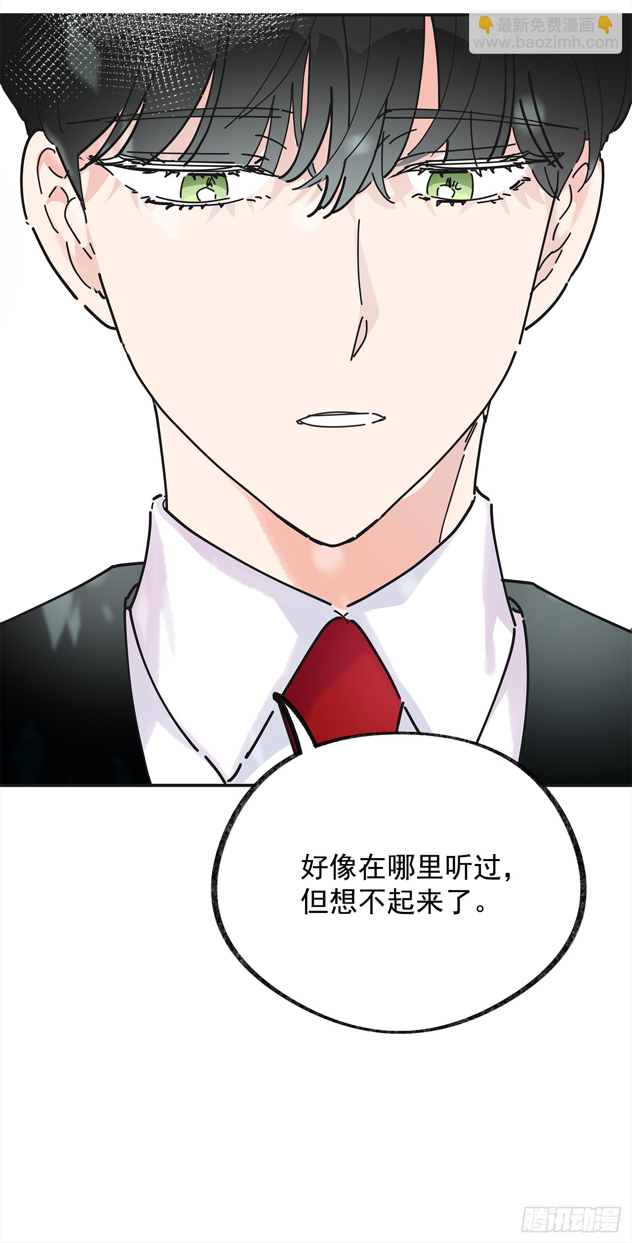 16.接受奖励(1/2)-第17话