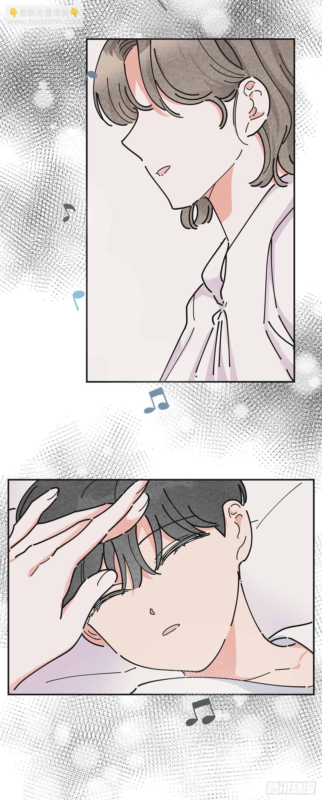 16.接受奖励(1/2)-第17话