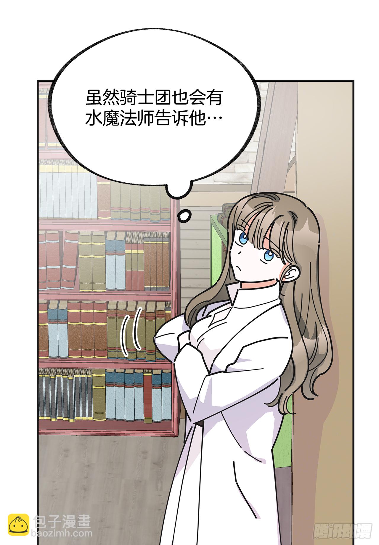 18.为什么要来这里工作？(1/2)-第19话