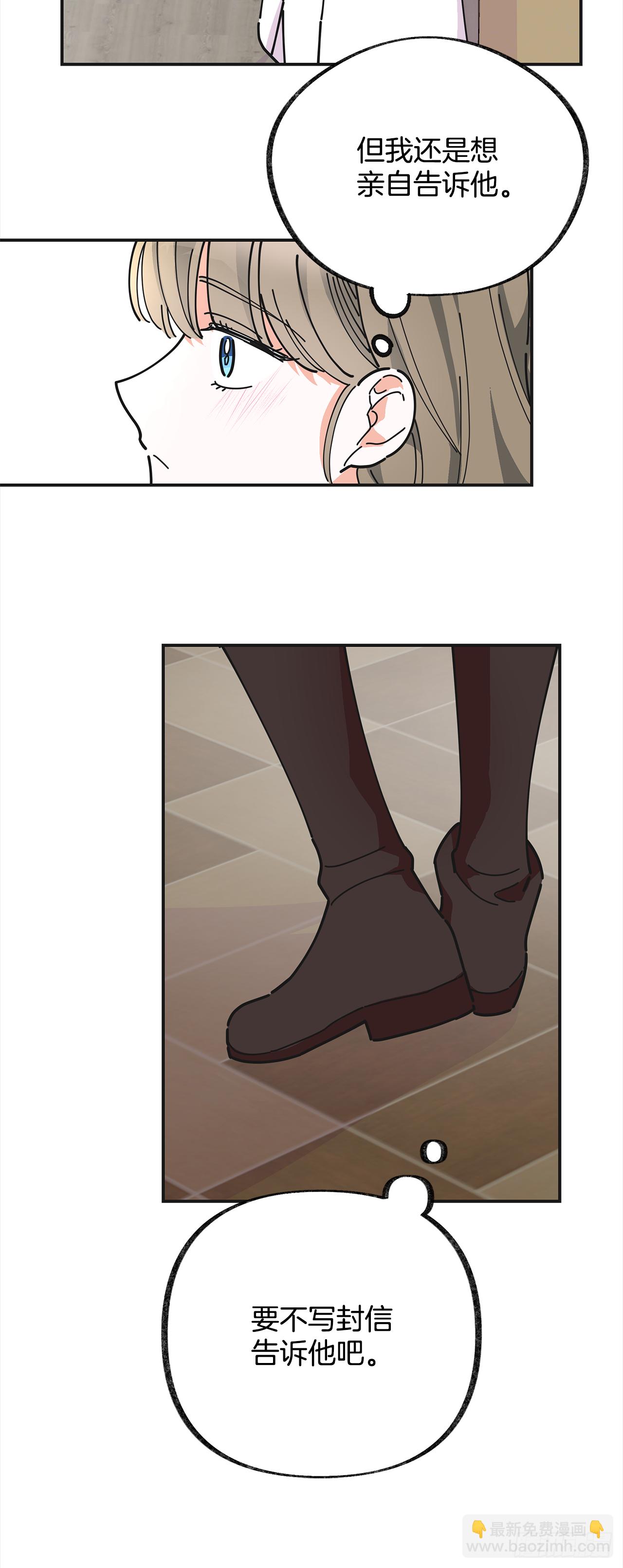 18.为什么要来这里工作？(1/2)-第19话