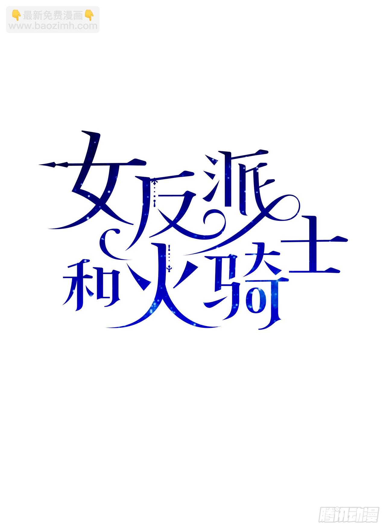 18.为什么要来这里工作？(1/2)-第19话