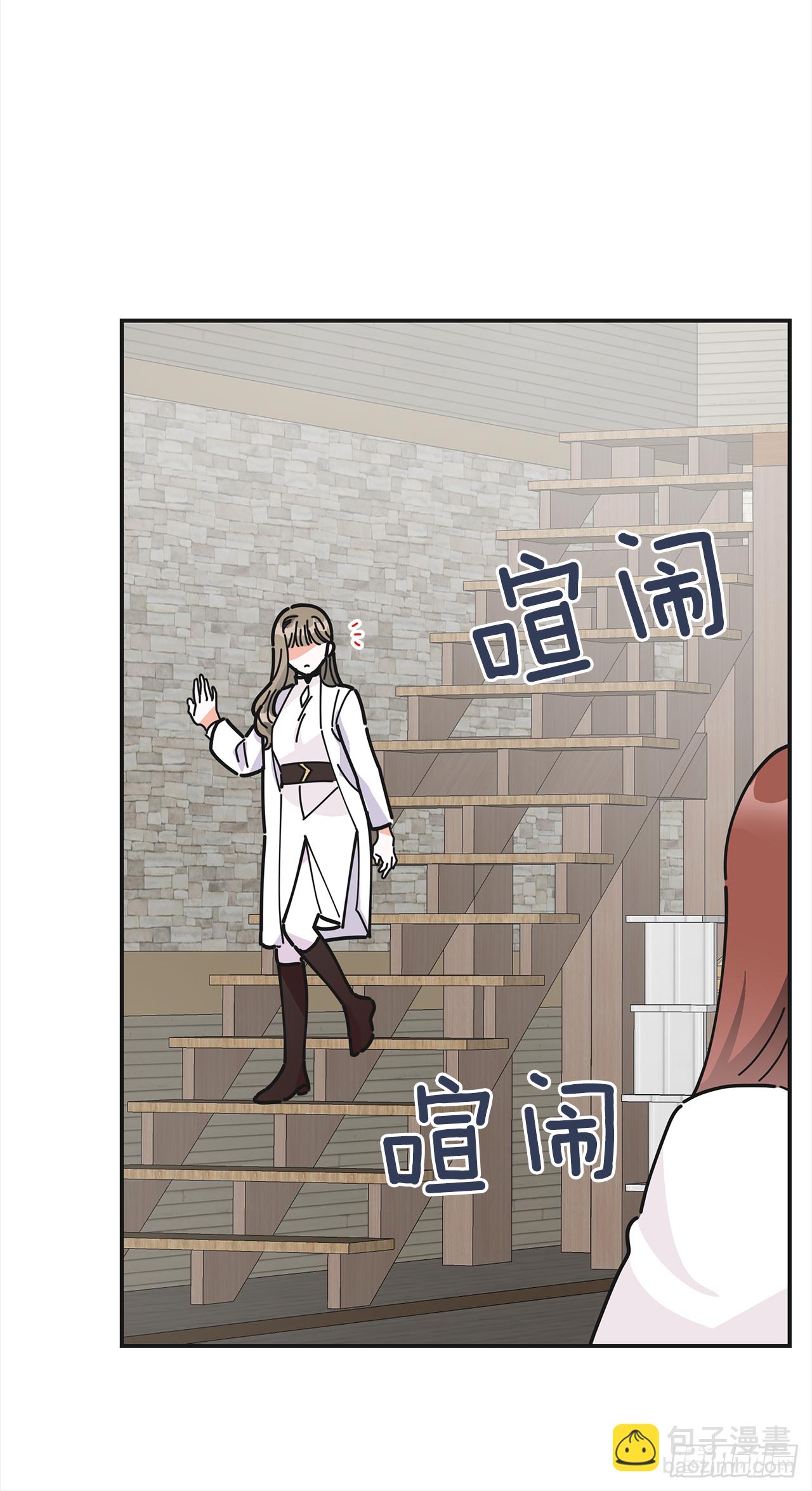 18.为什么要来这里工作？(1/2)-第19话