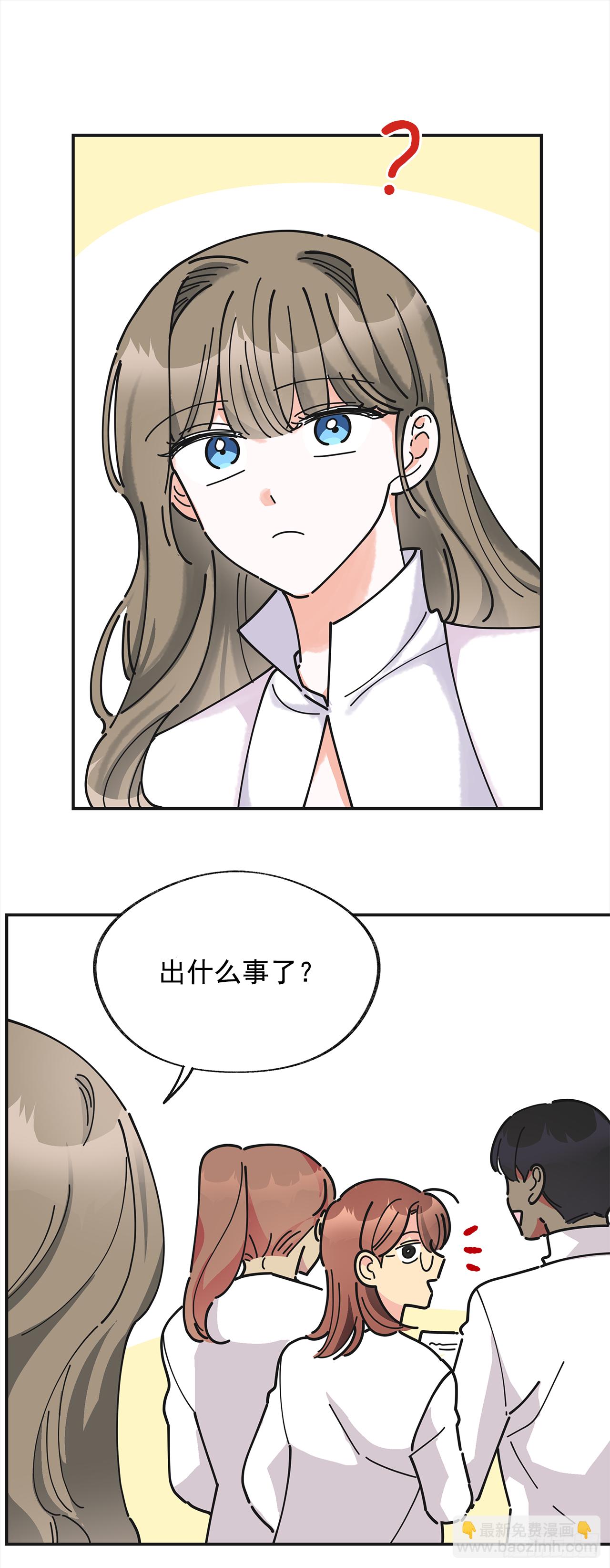 18.为什么要来这里工作？(1/2)-第19话