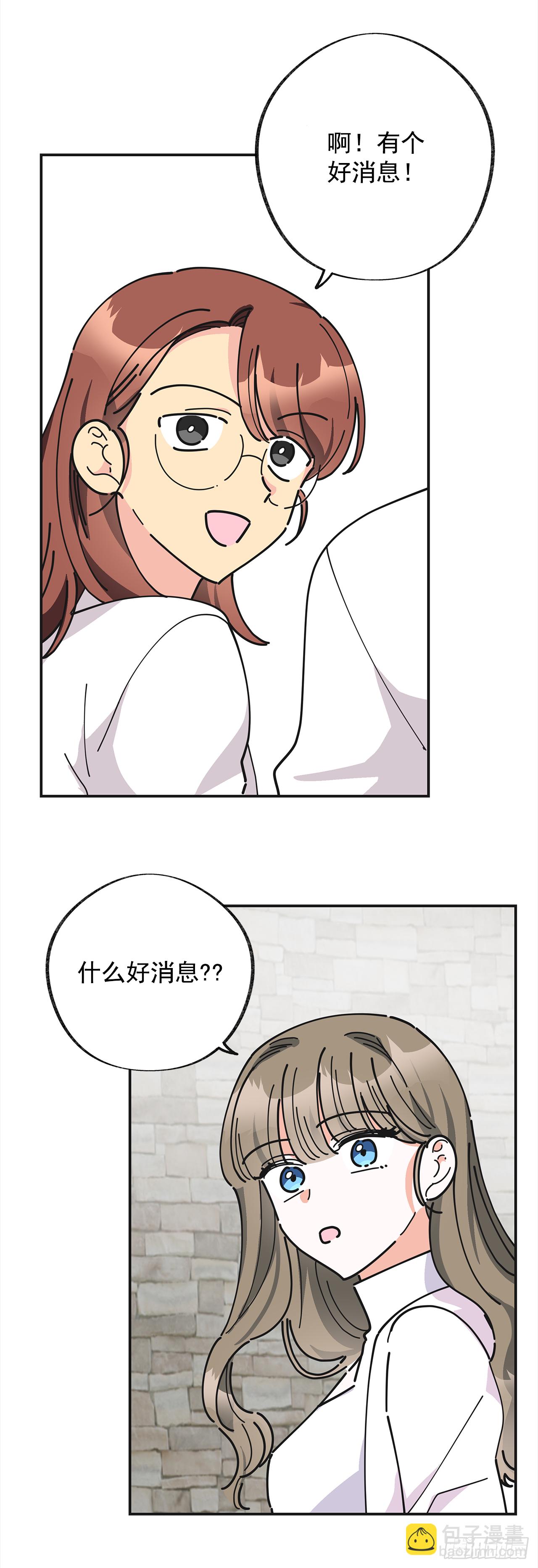 18.为什么要来这里工作？(1/2)-第19话