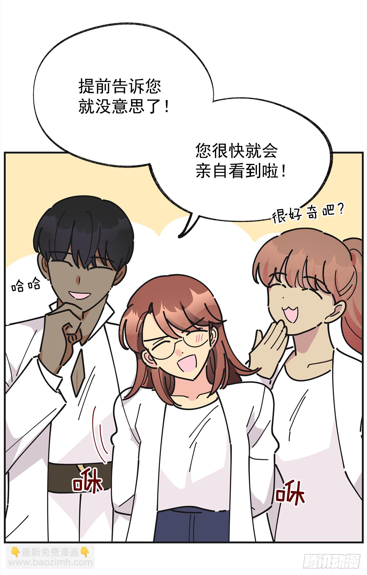 18.为什么要来这里工作？(1/2)-第19话