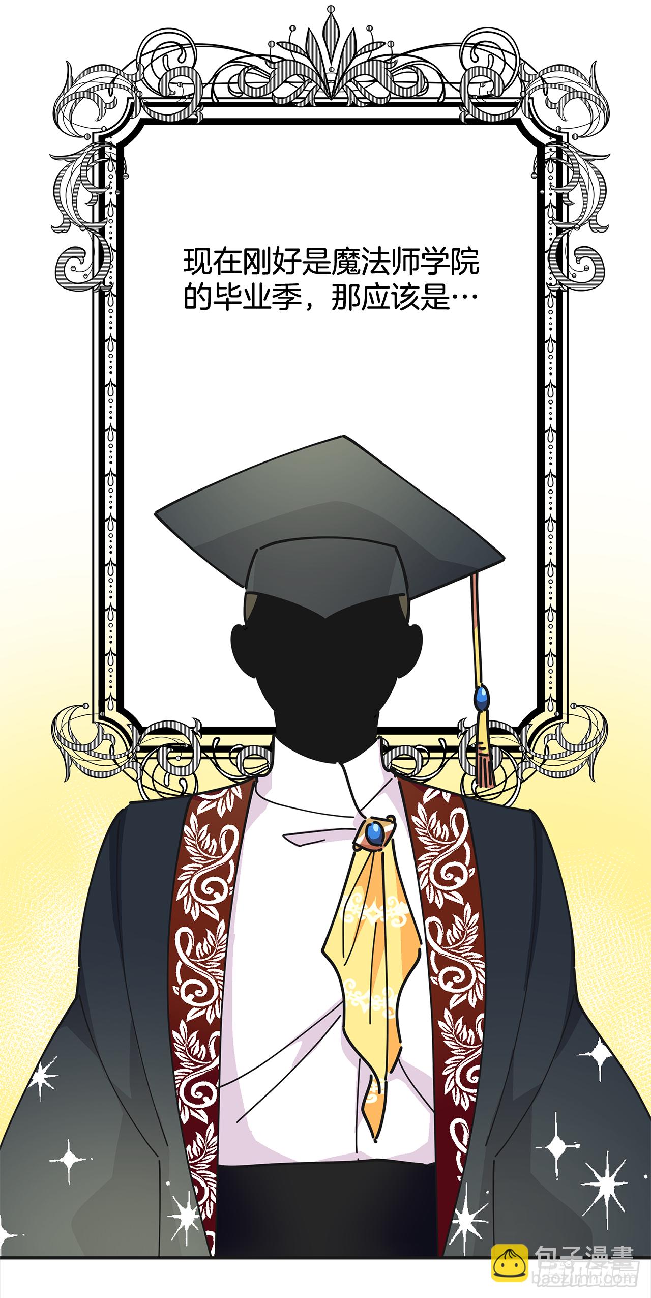 18.为什么要来这里工作？(1/2)-第19话