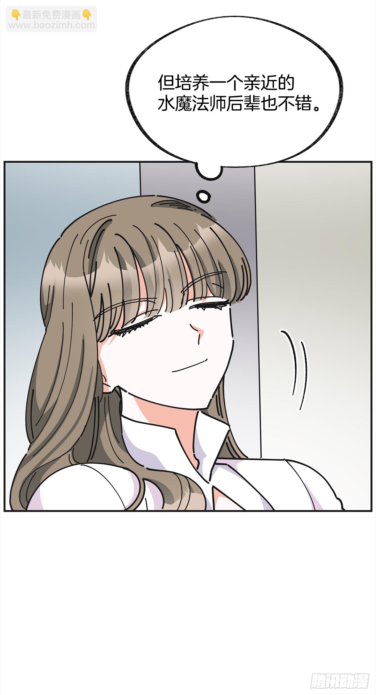 18.为什么要来这里工作？(1/2)-第19话