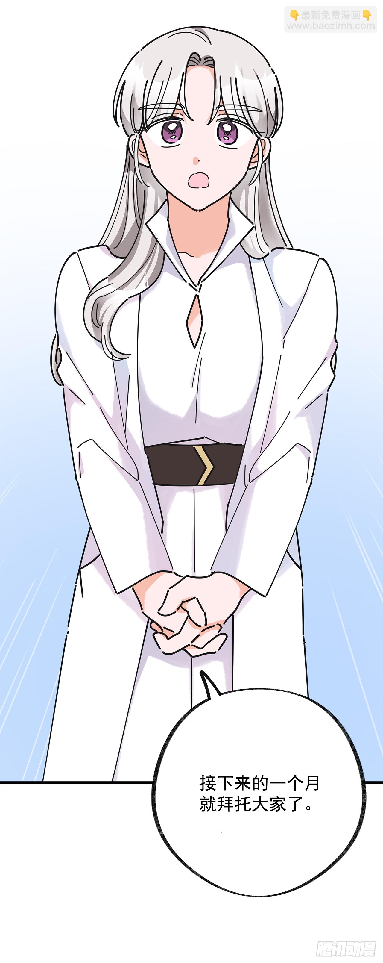 18.为什么要来这里工作？(1/2)-第19话