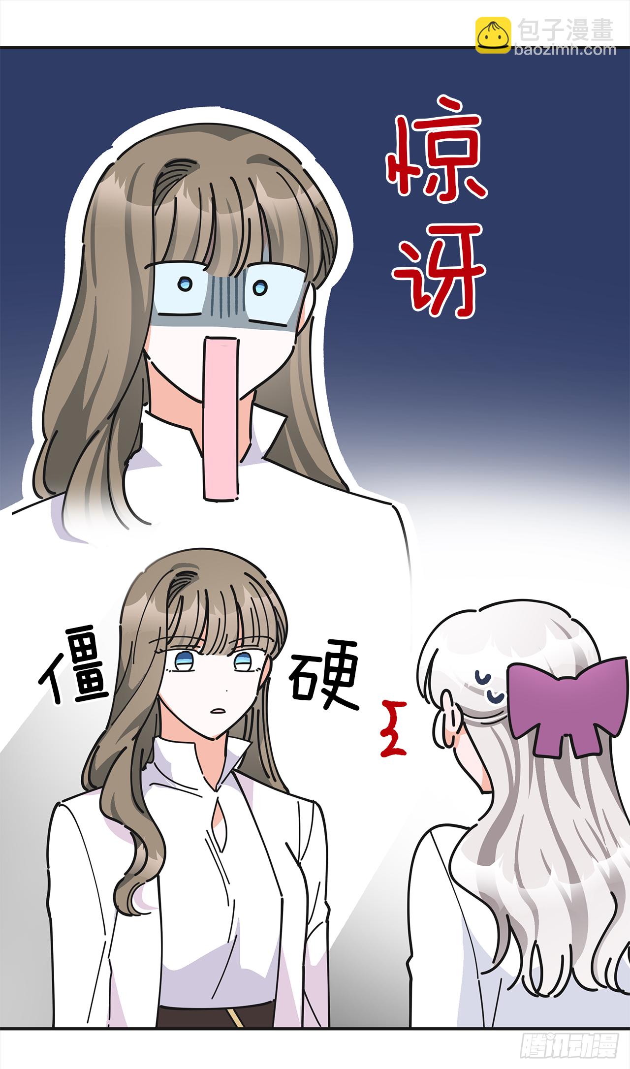 18.为什么要来这里工作？(1/2)-第19话