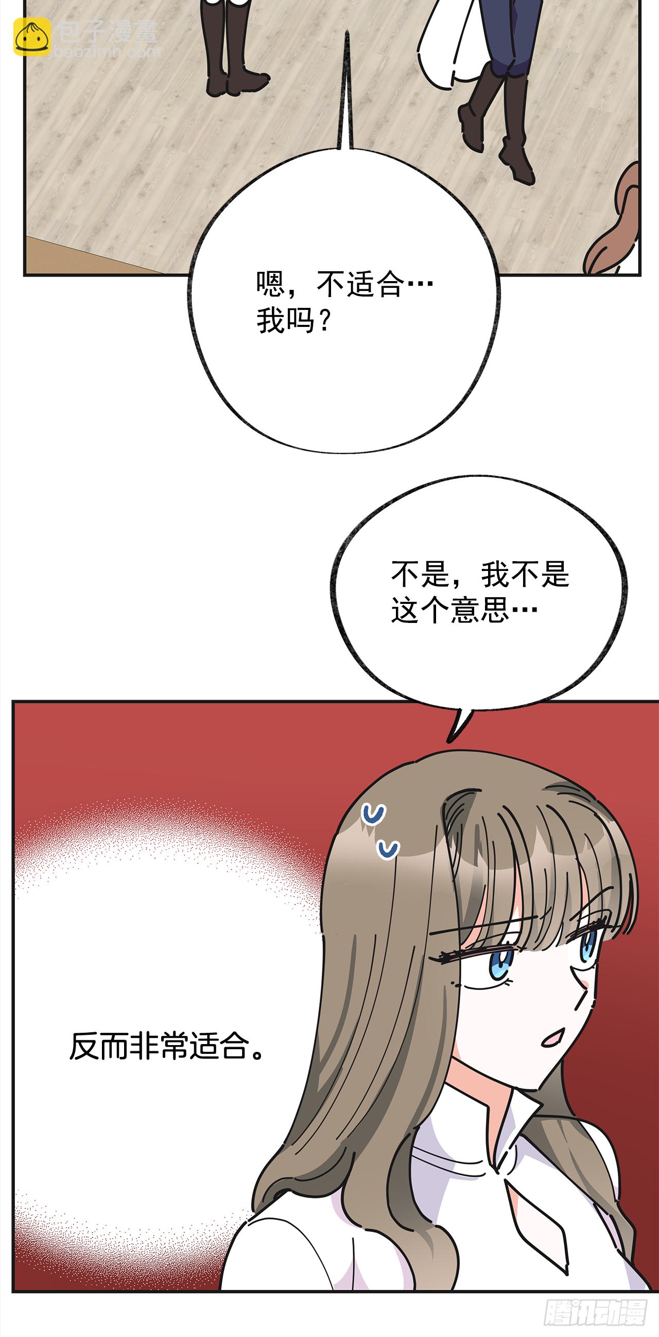 18.为什么要来这里工作？(1/2)-第19话