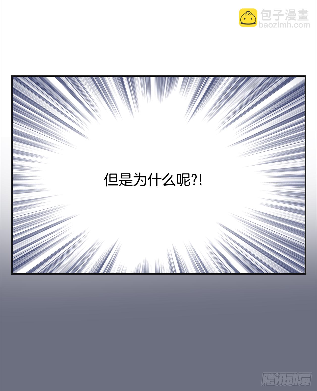 18.为什么要来这里工作？(1/2)-第19话