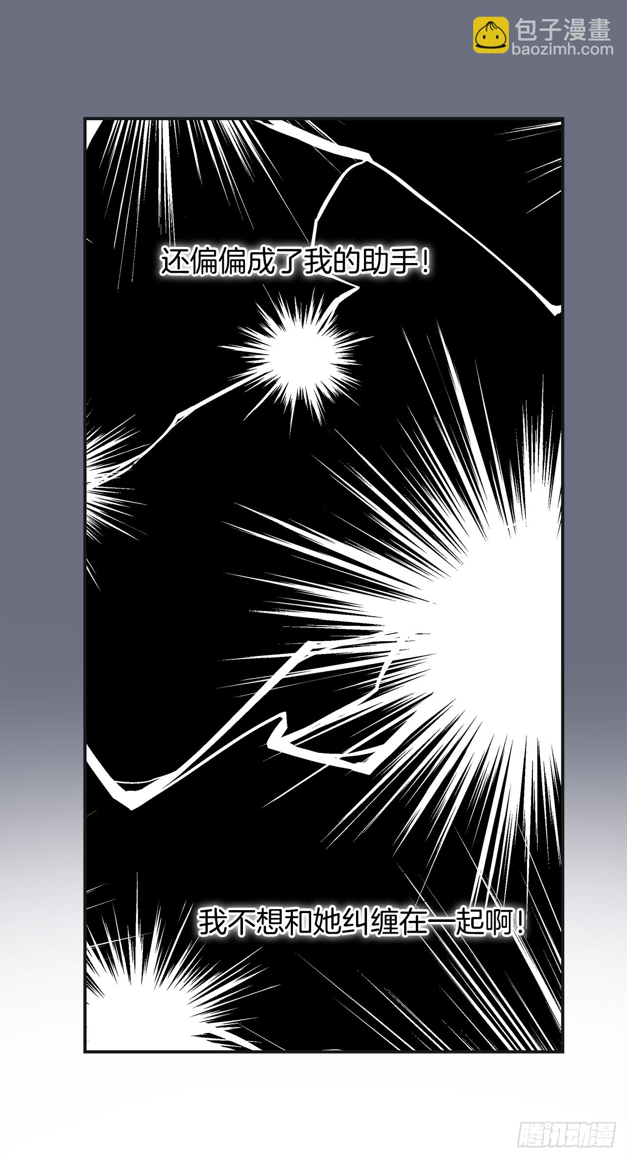 18.为什么要来这里工作？(1/2)-第19话