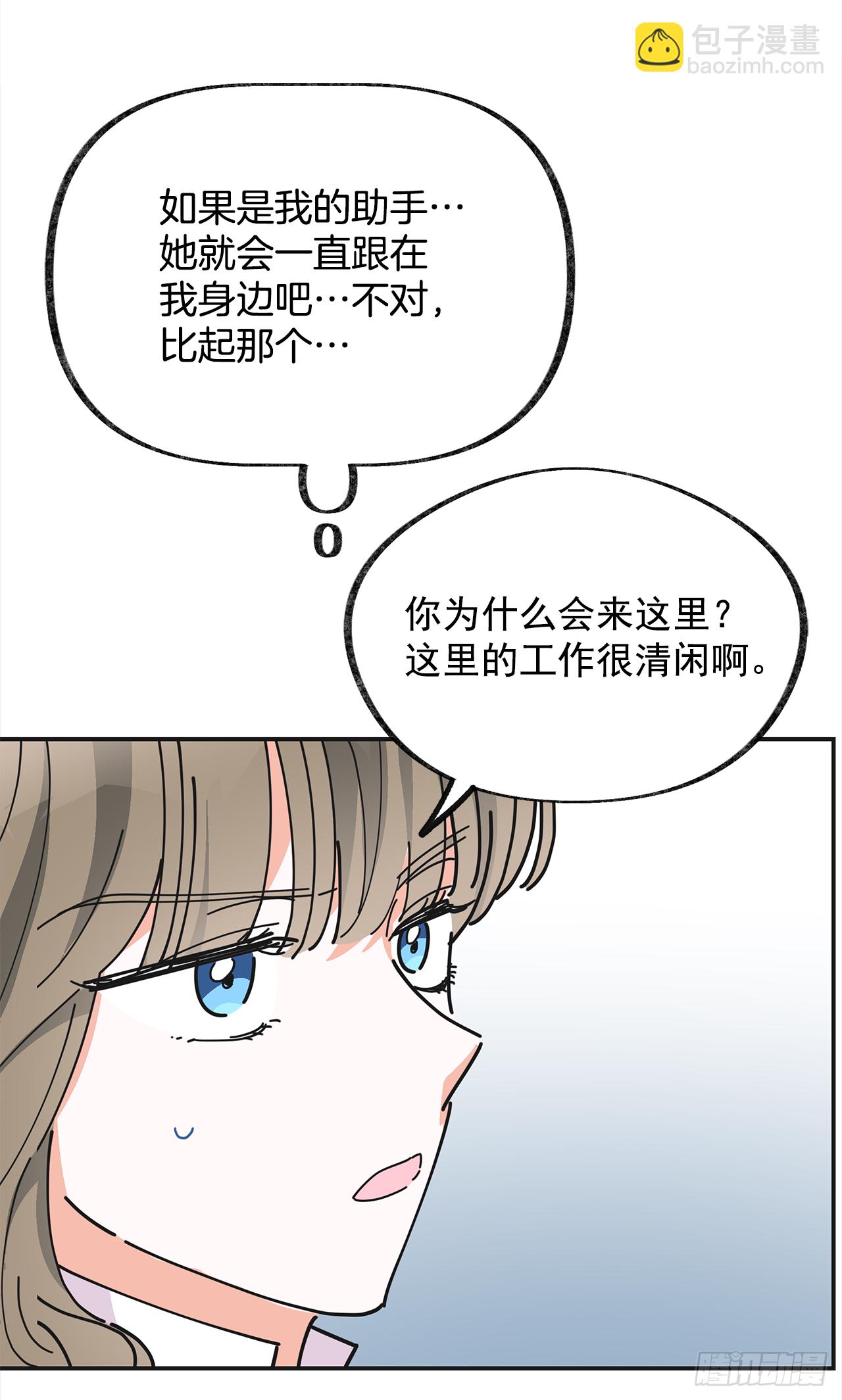 18.为什么要来这里工作？(1/2)-第19话