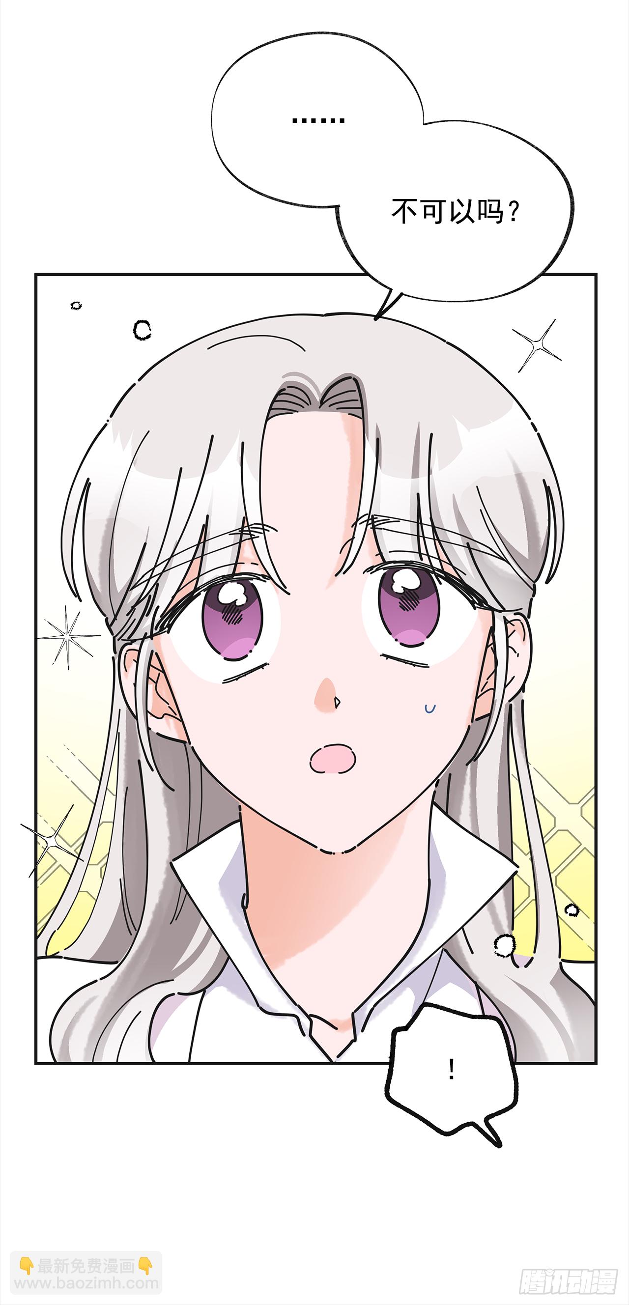 18.为什么要来这里工作？(1/2)-第19话