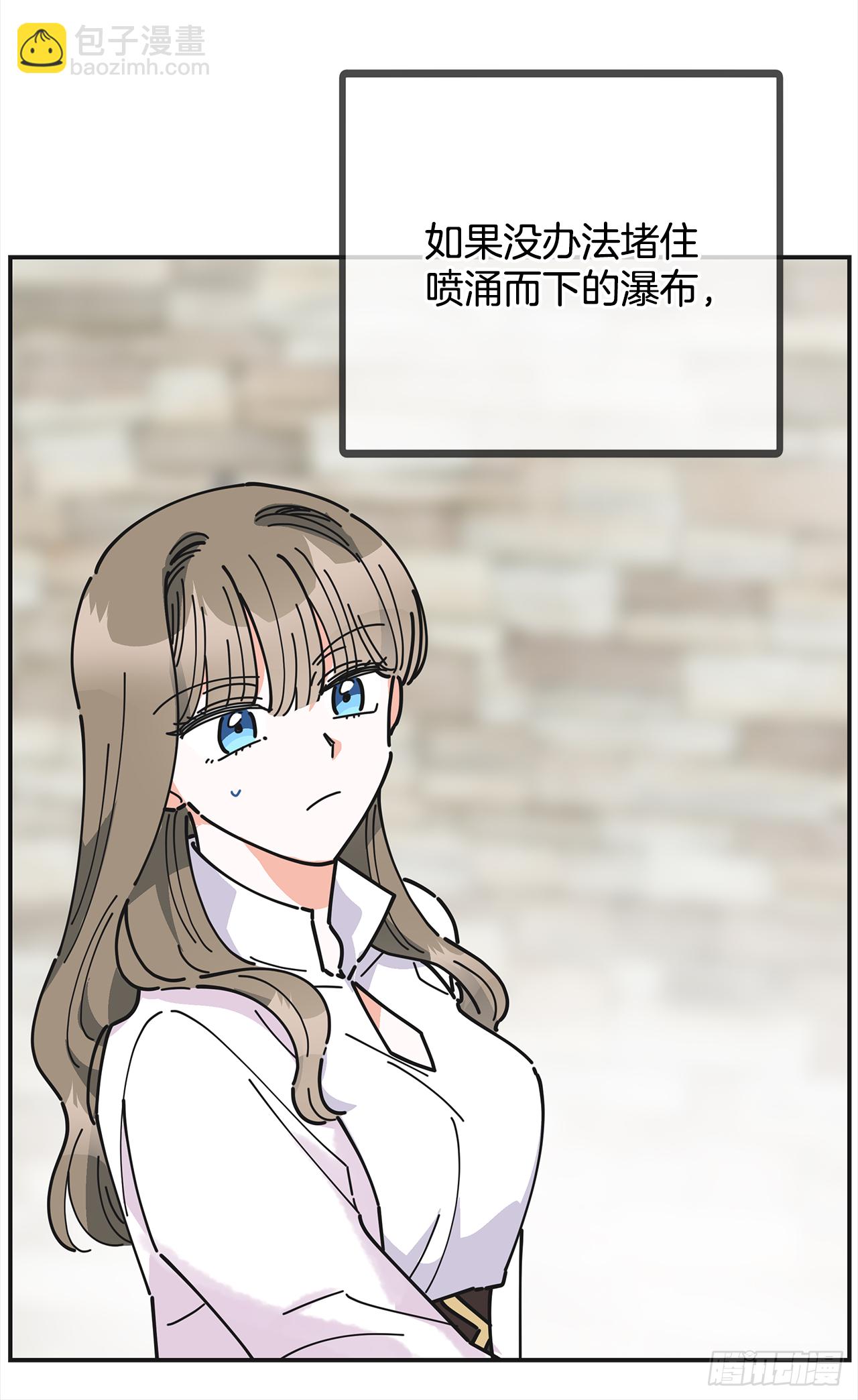 18.为什么要来这里工作？(1/2)-第19话