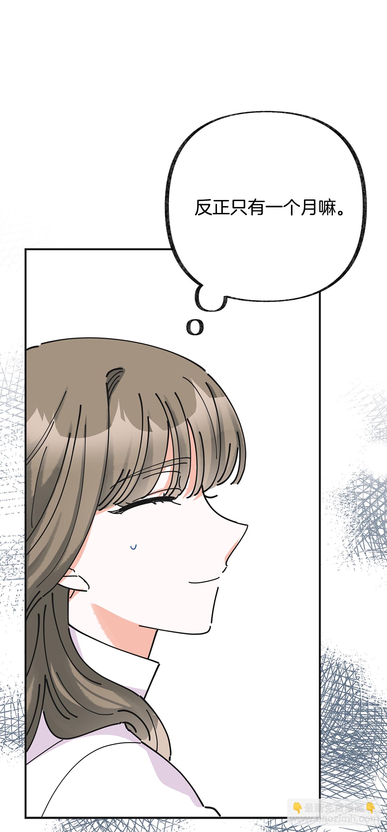 18.为什么要来这里工作？(1/2)-第19话