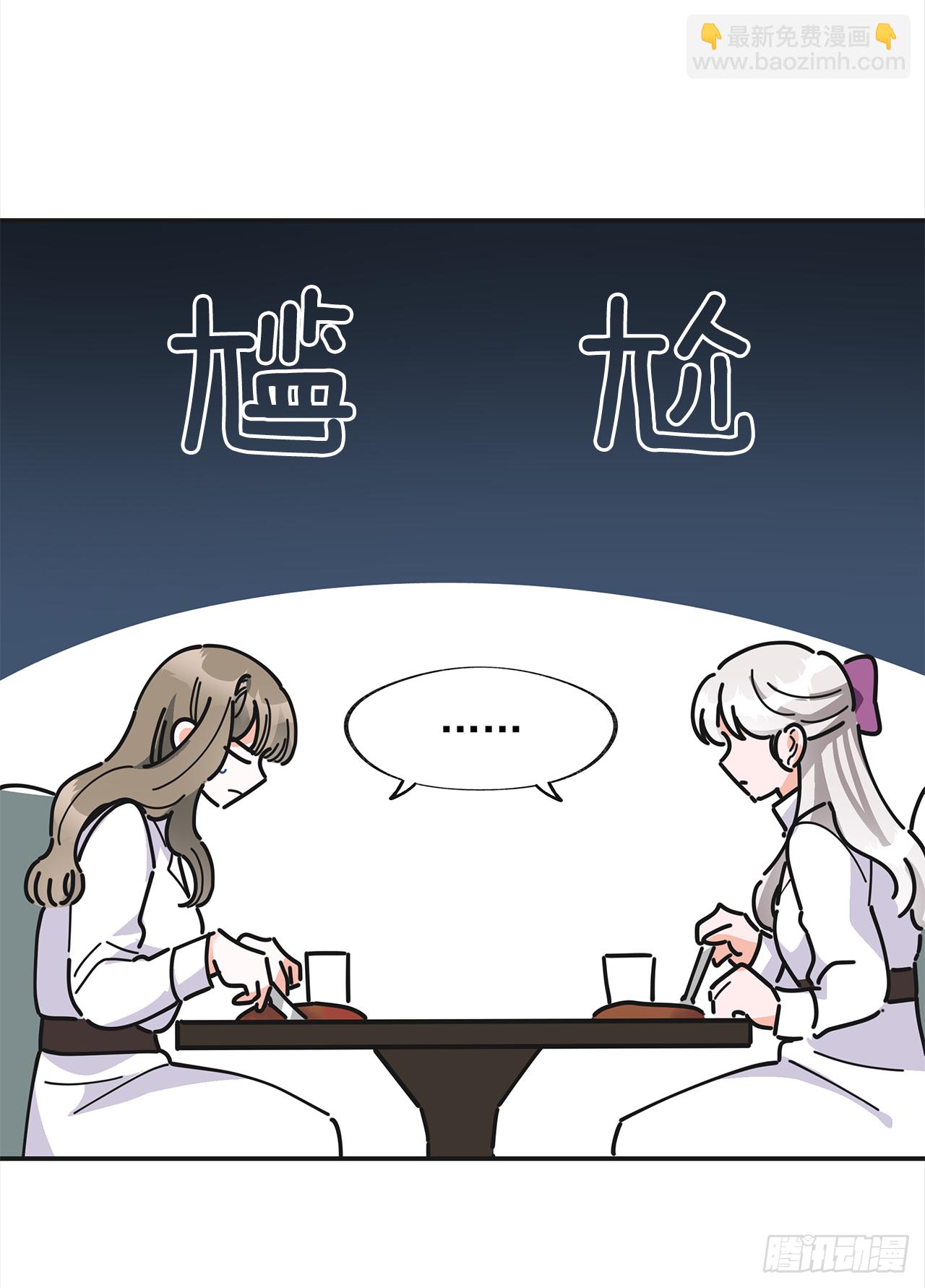 18.为什么要来这里工作？(1/2)-第19话