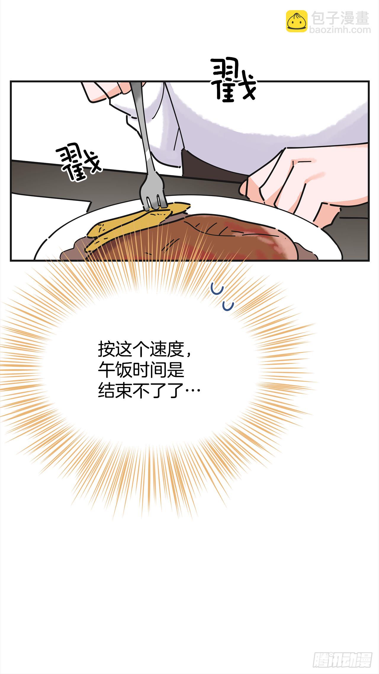 18.为什么要来这里工作？(1/2)-第19话