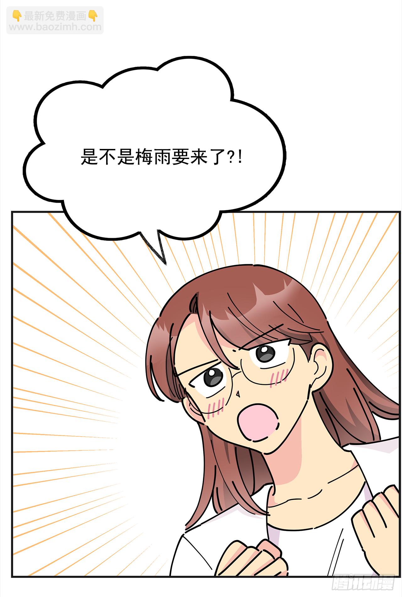 18.为什么要来这里工作？(1/2)-第19话