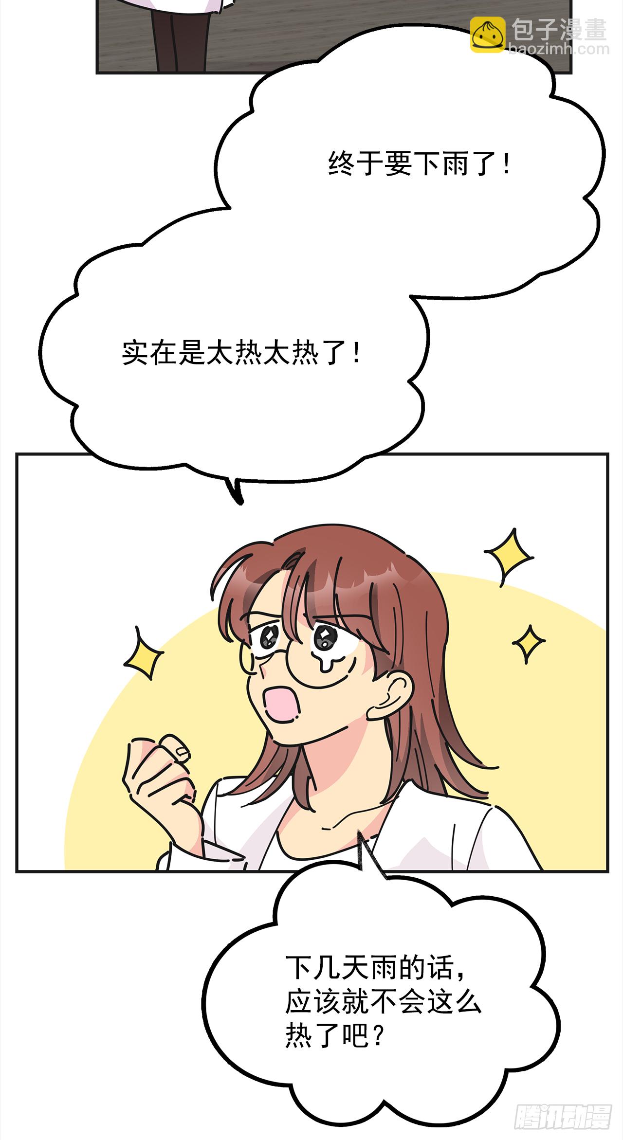 18.为什么要来这里工作？(1/2)-第19话