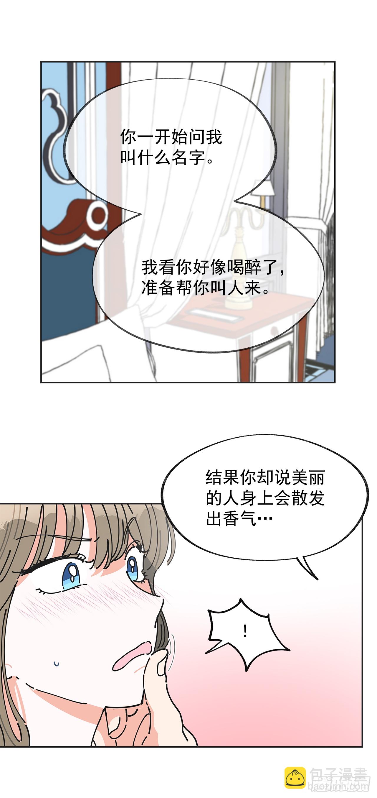 2.谈判(1/2)-第3话