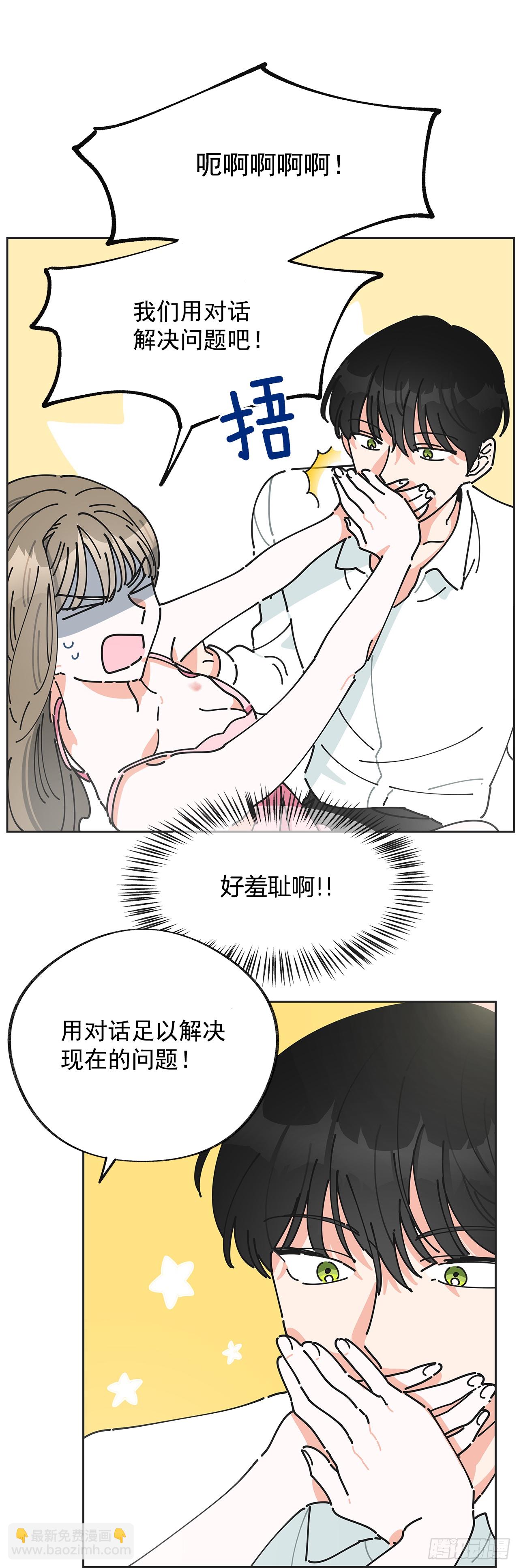 2.谈判(1/2)-第3话