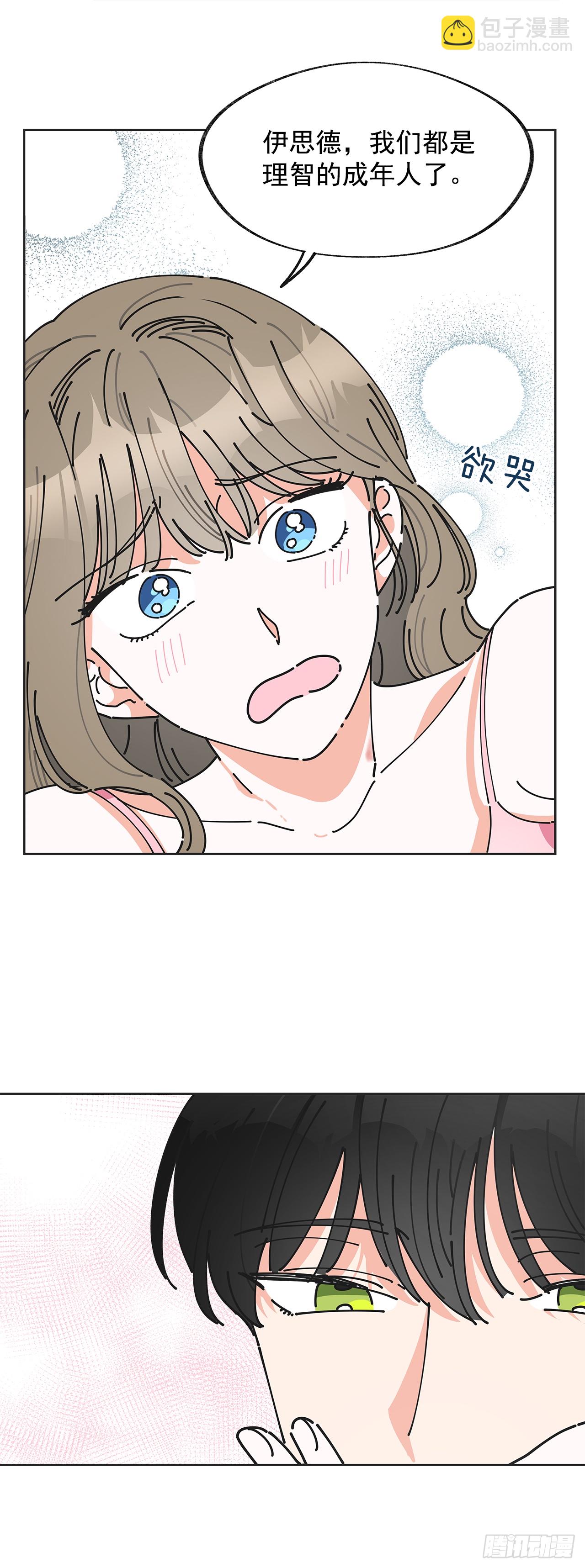 2.谈判(1/2)-第3话