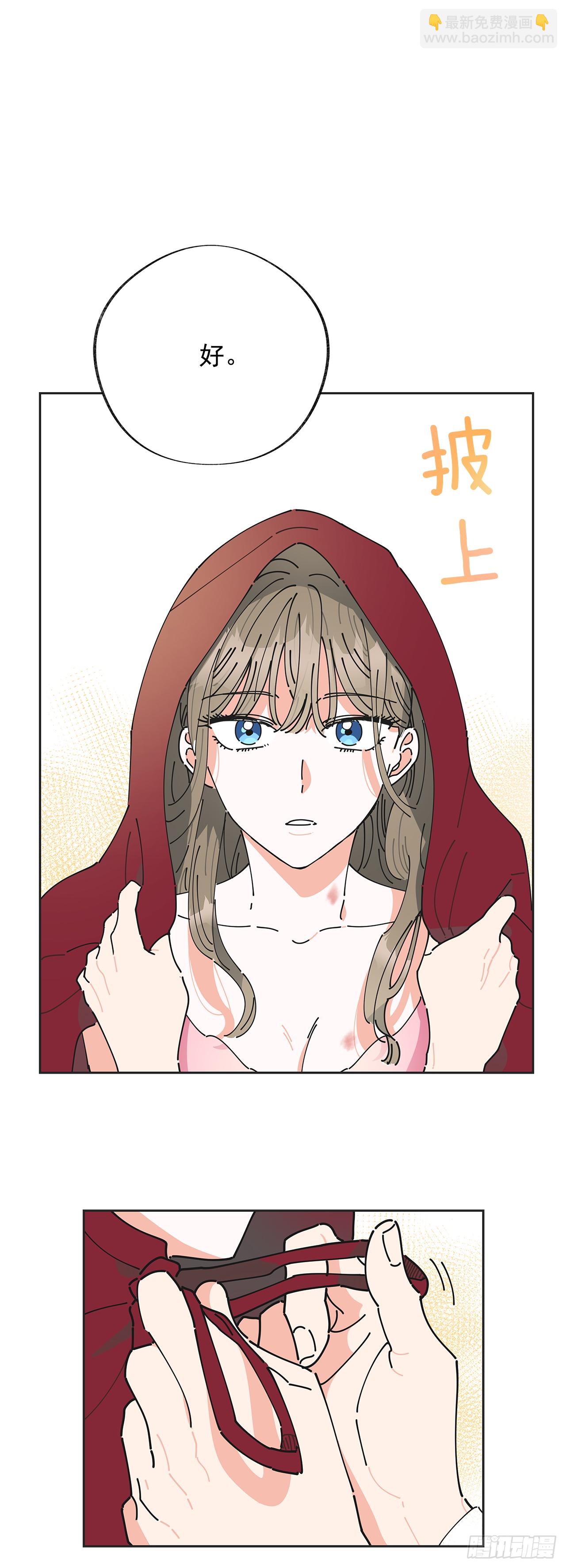 2.谈判(1/2)-第3话