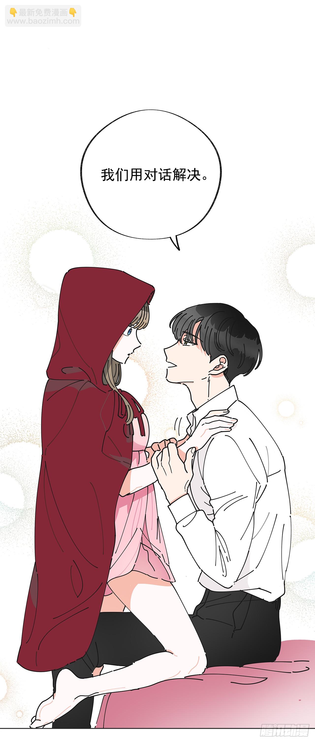 2.谈判(1/2)-第3话