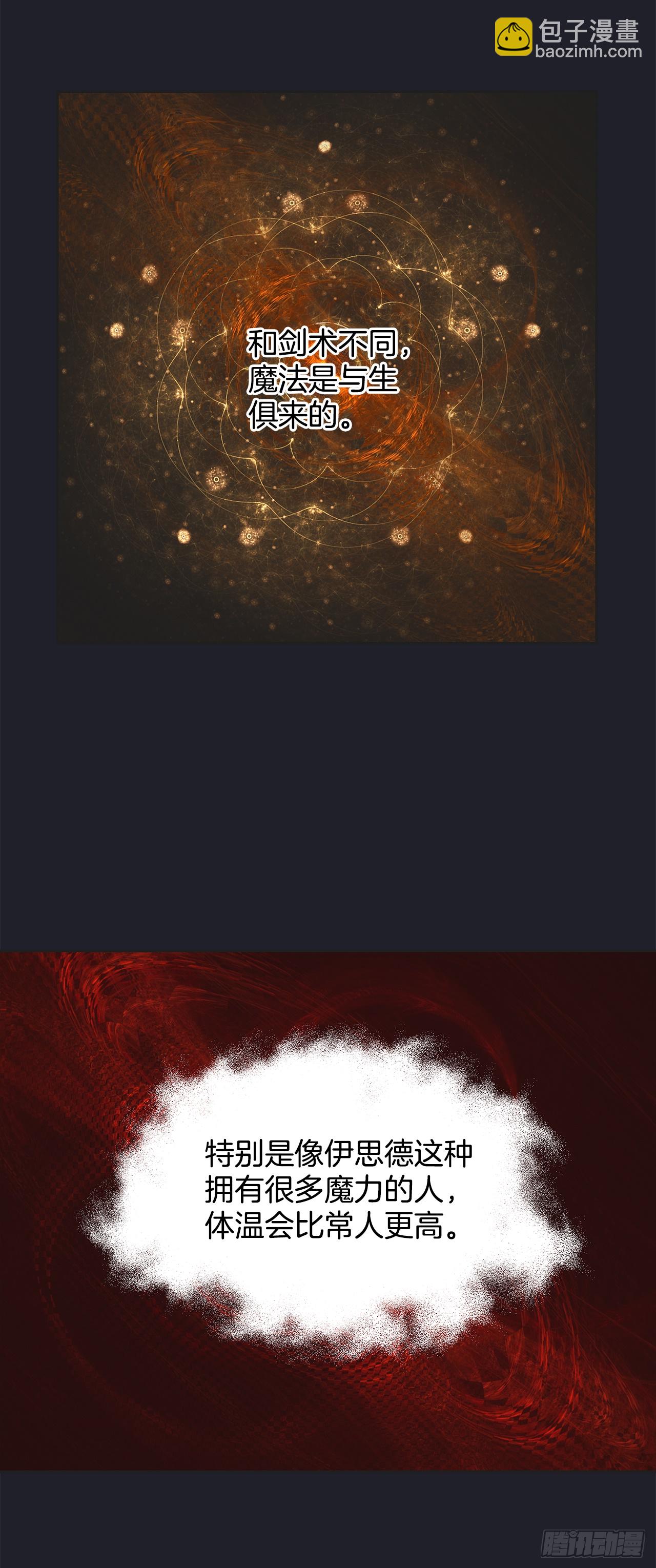 2.谈判(1/2)-第3话