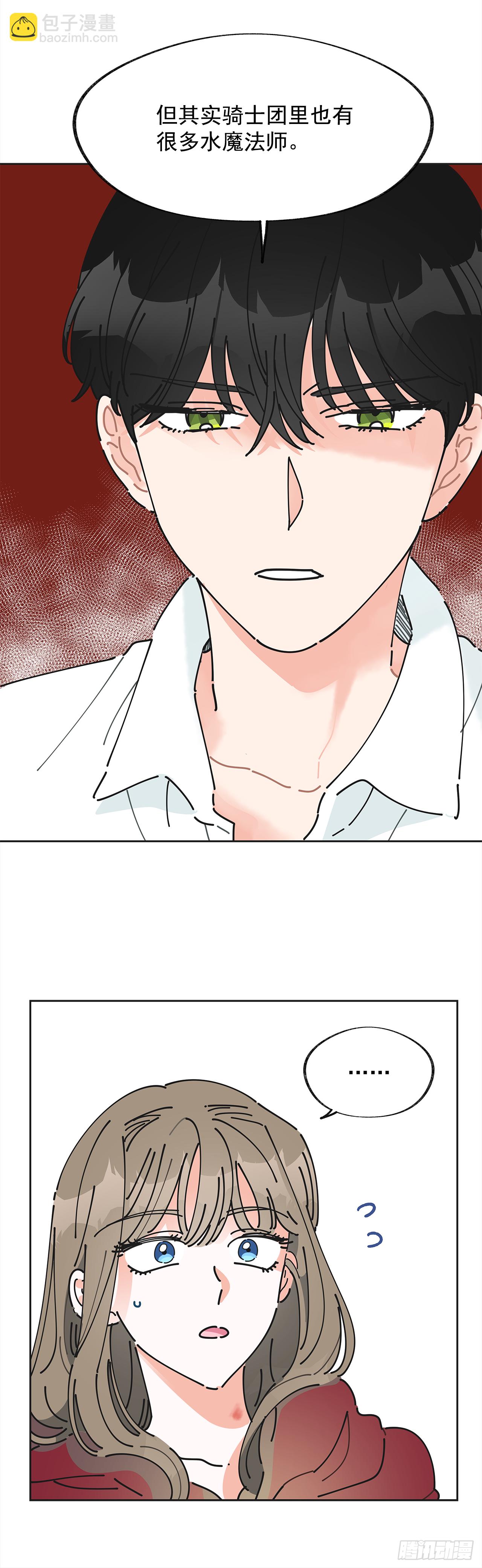 2.谈判(1/2)-第3话