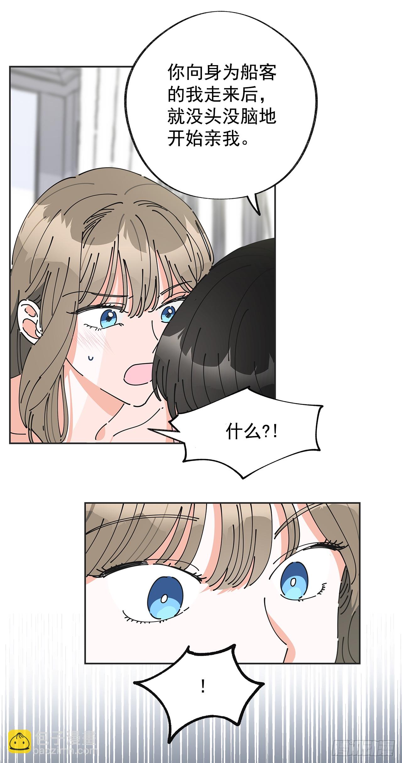 2.谈判(1/2)-第3话