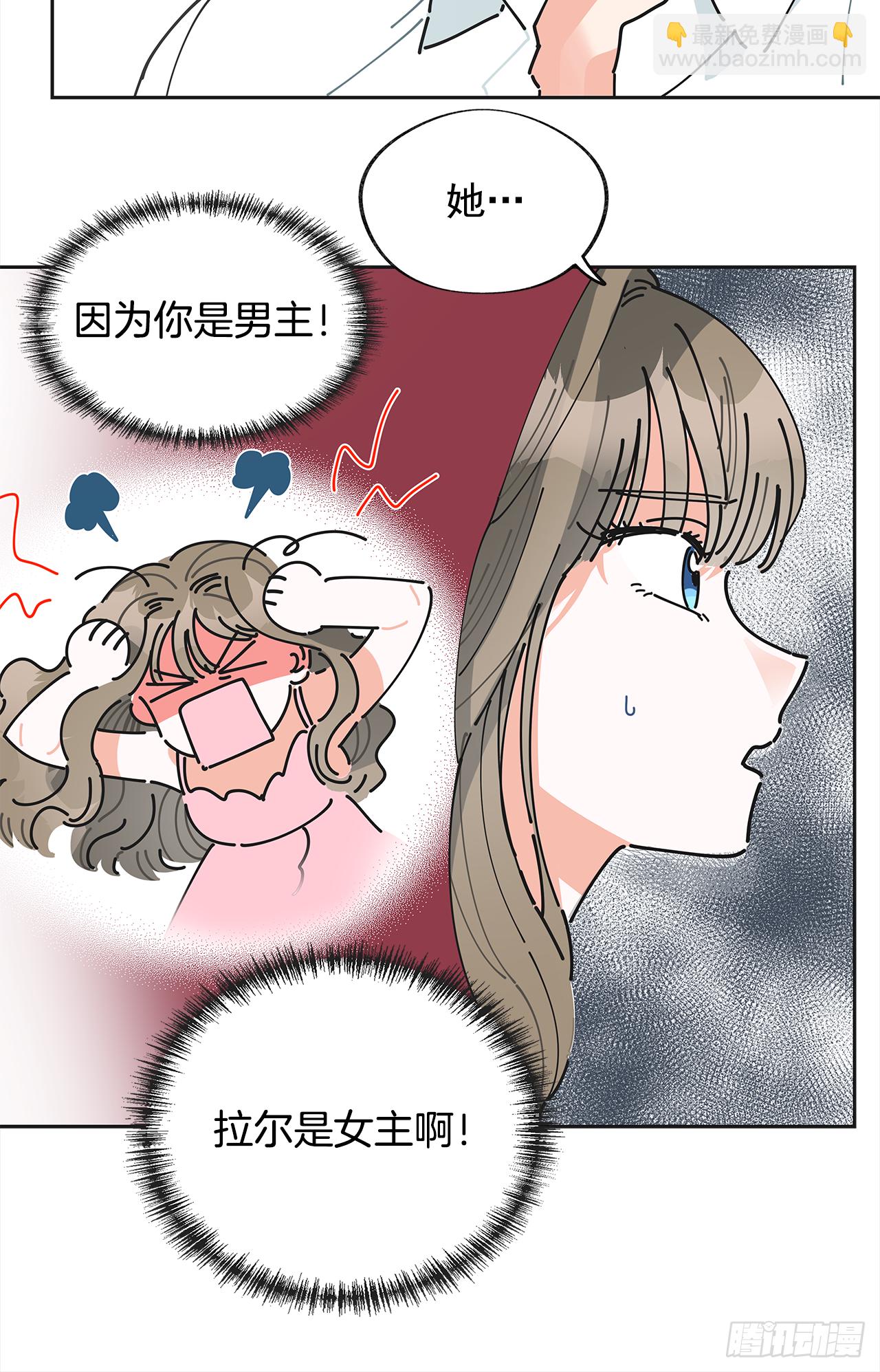 2.谈判(1/2)-第3话