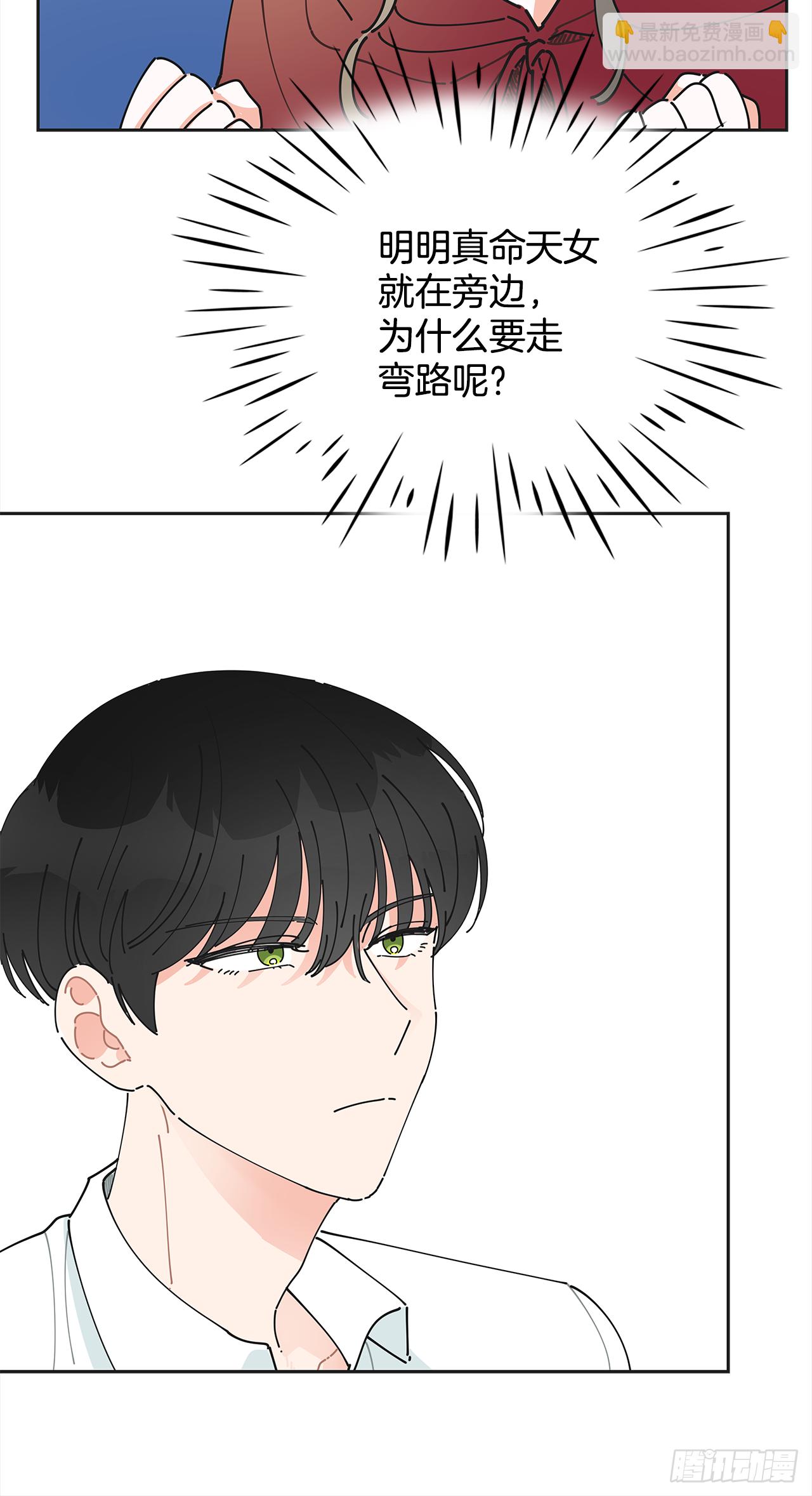 2.谈判(1/2)-第3话