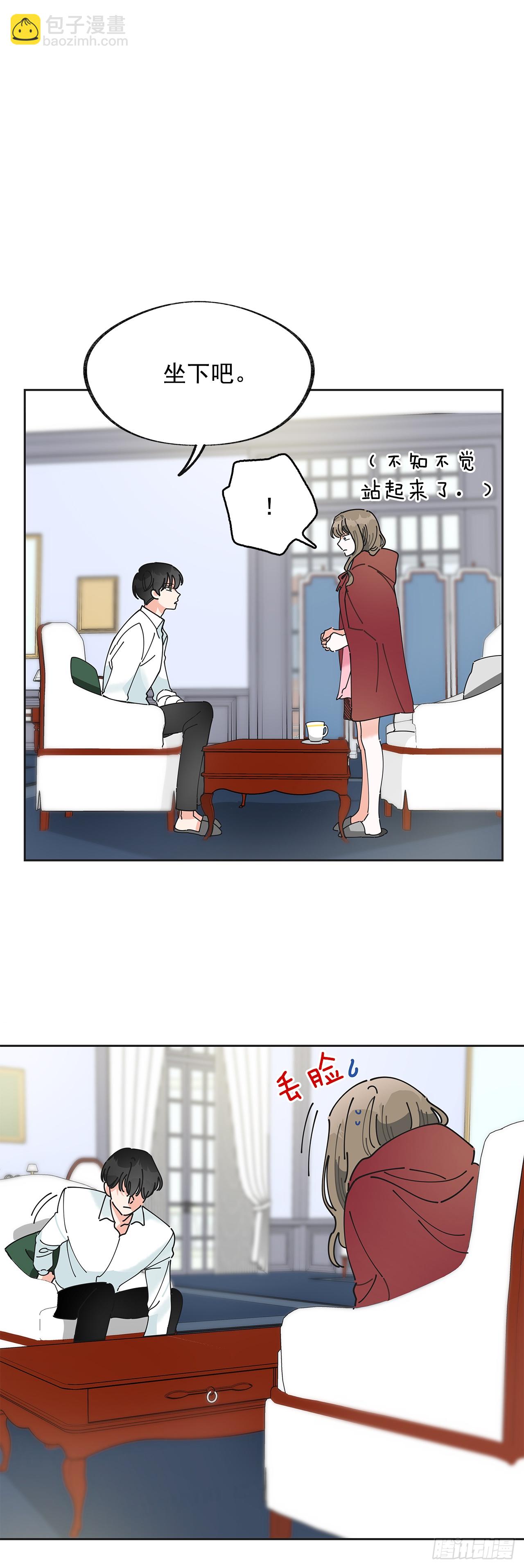 2.谈判(1/2)-第3话