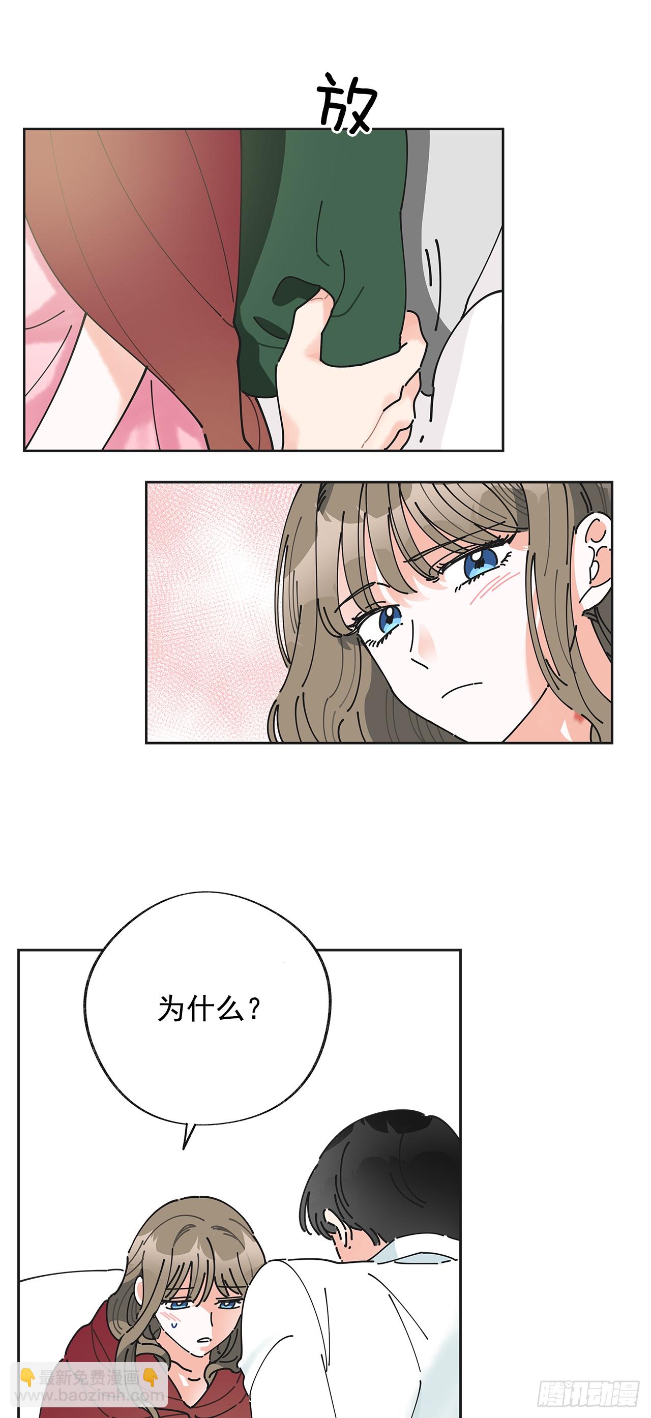 2.谈判(1/2)-第3话