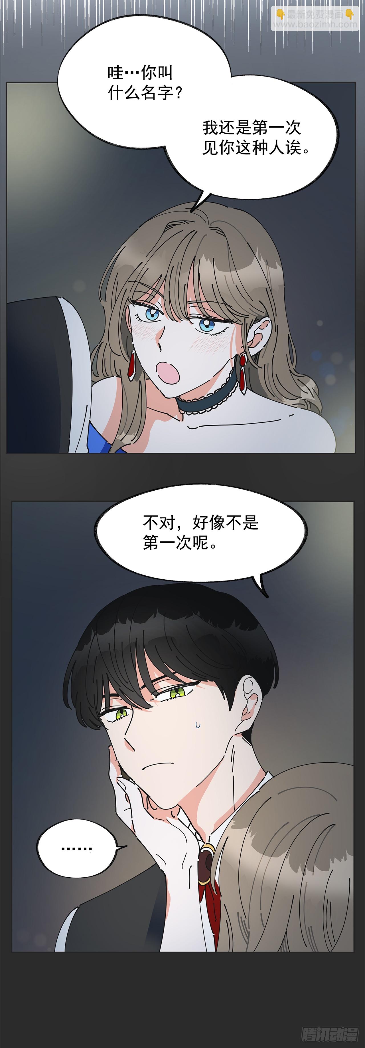 2.谈判(1/2)-第3话